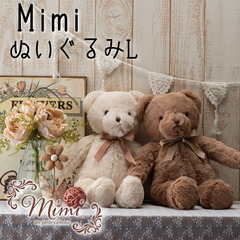ʂ ~~ xA mimi ӂӂ t@[ y[J[ v[g Mtg 蕨 킢  LTCY 42cm 傫߃TCY G 172-7901