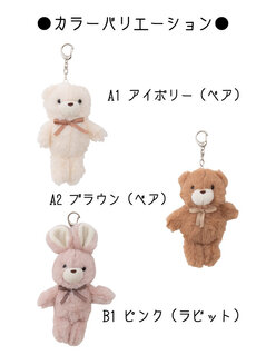 ʂ݃`[ ~~ L[z_[ L[`F[ obO`[ mimi t@[ xA rbg Lbg p_ hbO ӂӂ 킢   L  X}z`[ N~M 172-7905
