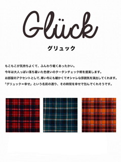 V[g[u[c ObN [u[c [V[Y Xbp ~p  ܂   24.5cm ΍ h ۉ  V[Y ~ `FbN ^[^`FbN {A Gluck 172-7915
