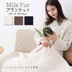uPbgM 70~100cm ~Nt@[ ѕz Q Ђ| | | t@[  h ΍ ӂӂ  ӂƂ n jZbNX Y fB[X 172-7950