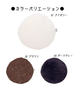 EhNbV NbV ~Nt@[ a45cm ~` ی^ ܂   zc  ΍ t@[ ӂӂ  ӂƂ  n jZbNX Y fB[X 172-7959