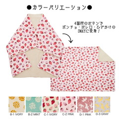 3WAYuPbg 100~140cm t~ ѕz Q Ђ| | [EFA |` ѕz  |JXJ ItBX  h ۉ 킢 k ԕ   C`S  g H~ 178-7941