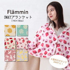 3WAYuPbg 100~140cm t~ ѕz Q Ђ| | [EFA |` ѕz  |JXJ ItBX  h ۉ 킢 k ԕ   C`S  g H~ 178-7941
