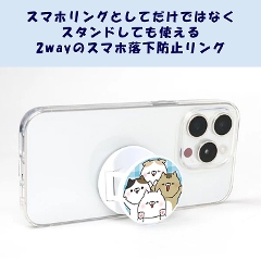 �y�h�i�p�E������z �������艀�c���� �X�}�z�O���b�v