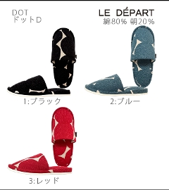 �y�݌Ɍ���z�X���b�p �O�D�� ��̓� ���{�� �R�N���R �J�X�~�\�E �A�b�v�� �`�F���[ �h�b�g �t���[���� �u���[�� �� �ԕ� �k�� 24cm 23〜25 M ���[���V���[�Y LE DEPART ���E�f�p�[�� ������ ������� �v���[���g ���q�p �������� �Q�ϓ� ���{�� ���n������̎G��