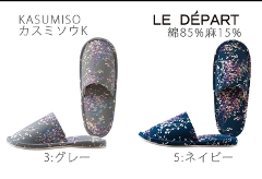 �y�݌Ɍ���z�X���b�p �O�D�� ��̓� ���{�� �R�N���R �J�X�~�\�E �A�b�v�� �`�F���[ �h�b�g �t���[���� �u���[�� �� �ԕ� �k�� 24cm 23〜25 M ���[���V���[�Y LE DEPART ���E�f�p�[�� ������ ������� �v���[���g ���q�p �������� �Q�ϓ� ���{�� ���n������̎G��