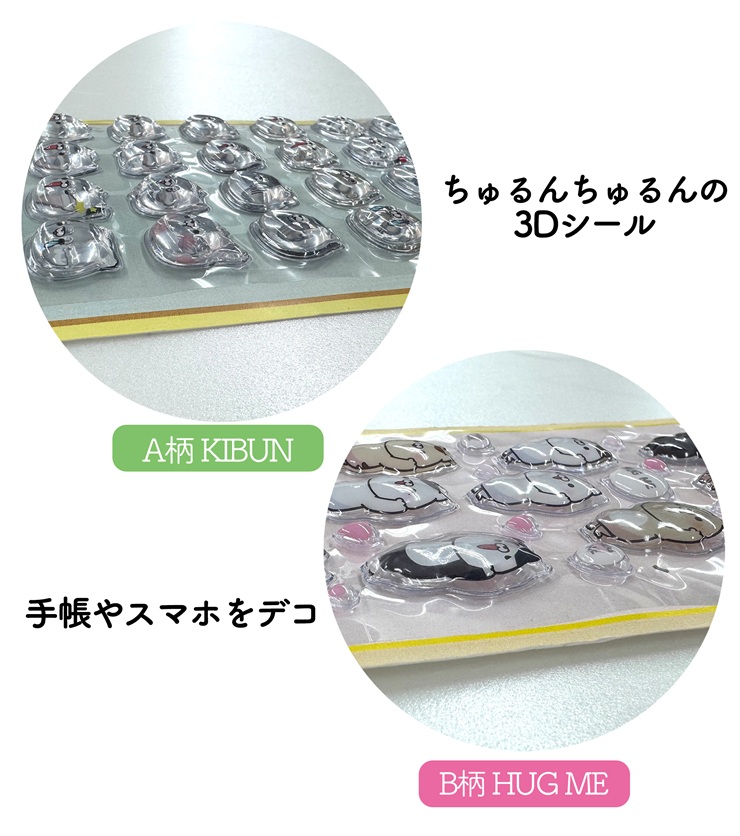 �������艀�c���� �V�[�� �Ղ��Ղ��V�[�� 3D ���� 173-7020