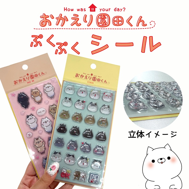 �������艀�c���� �V�[�� �Ղ��Ղ��V�[�� 3D ���� 173-7020