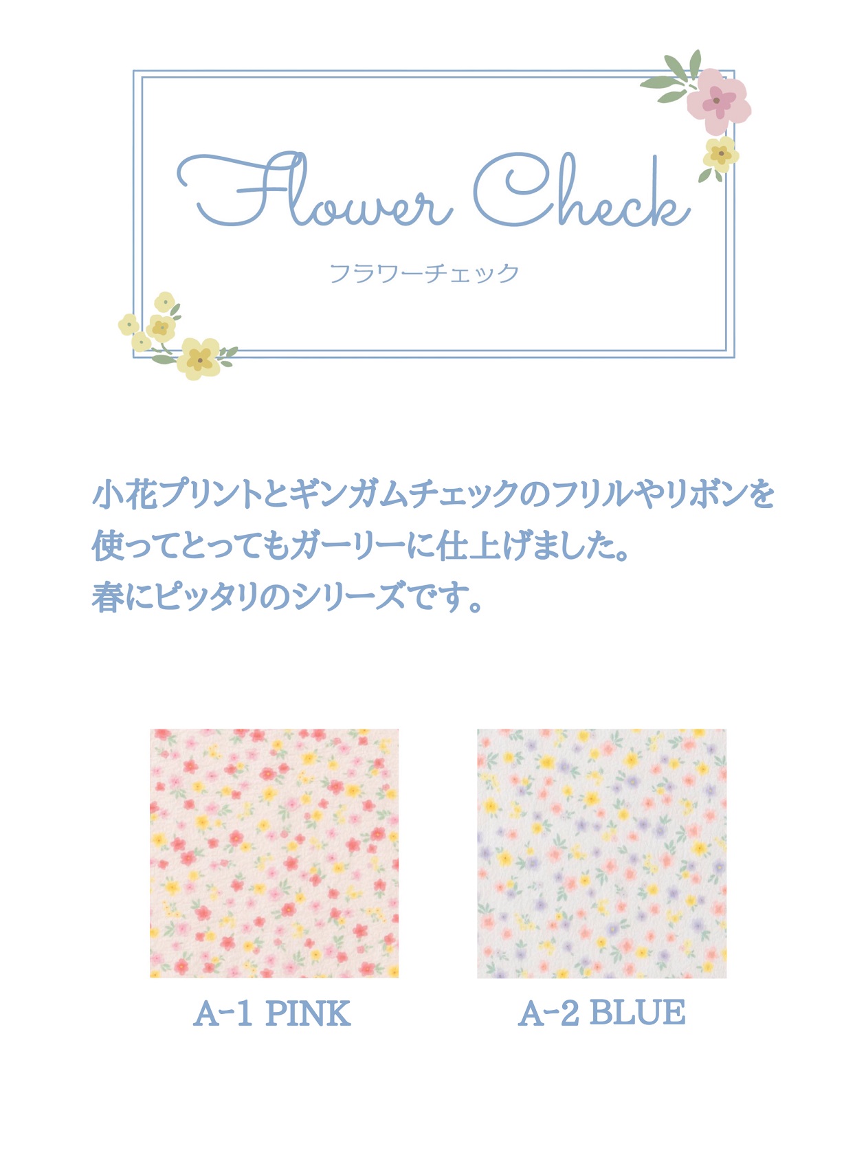 �t�����[�`�F�b�N flowercheck �X�N�G�A�x�b�hM 50�~40�~15cm