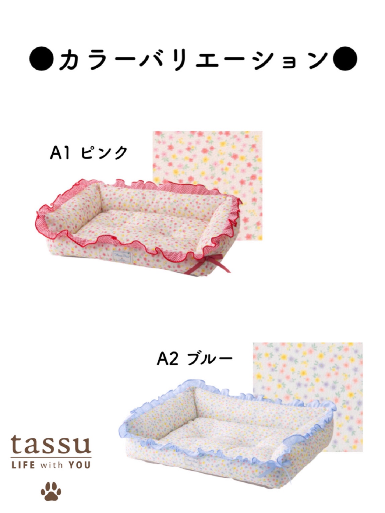 �t�����[�`�F�b�N flowercheck �X�N�G�A�x�b�hL 58�~44�~18cm