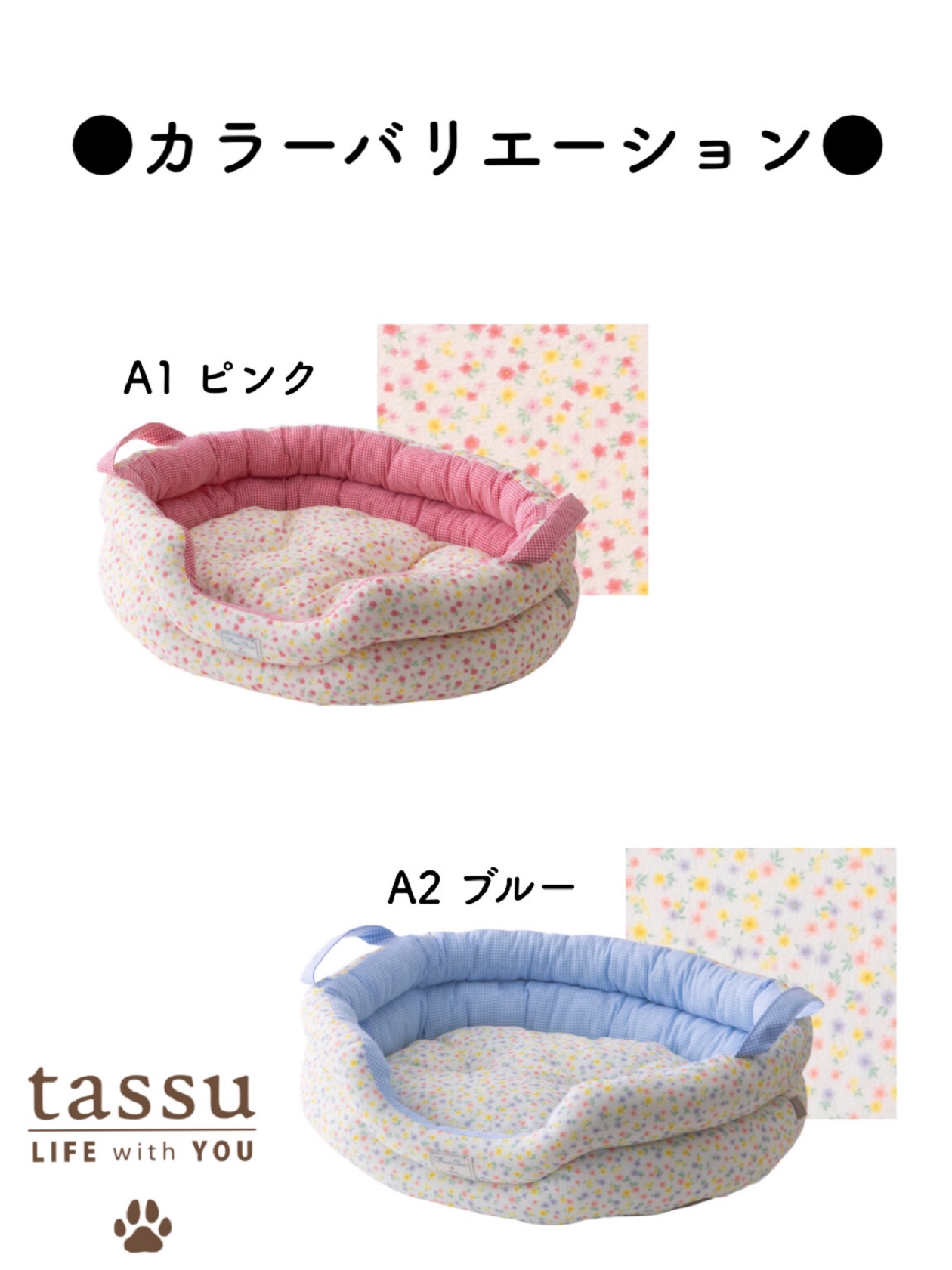 �t�����[�`�F�b�N flowercheck �I�[�o���x�b�h 55�~40�~15cm