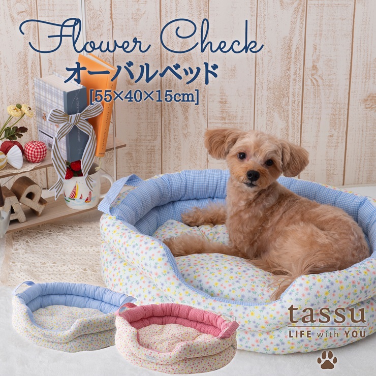 �t�����[�`�F�b�N flowercheck �I�[�o���x�b�h 55�~40�~15cm