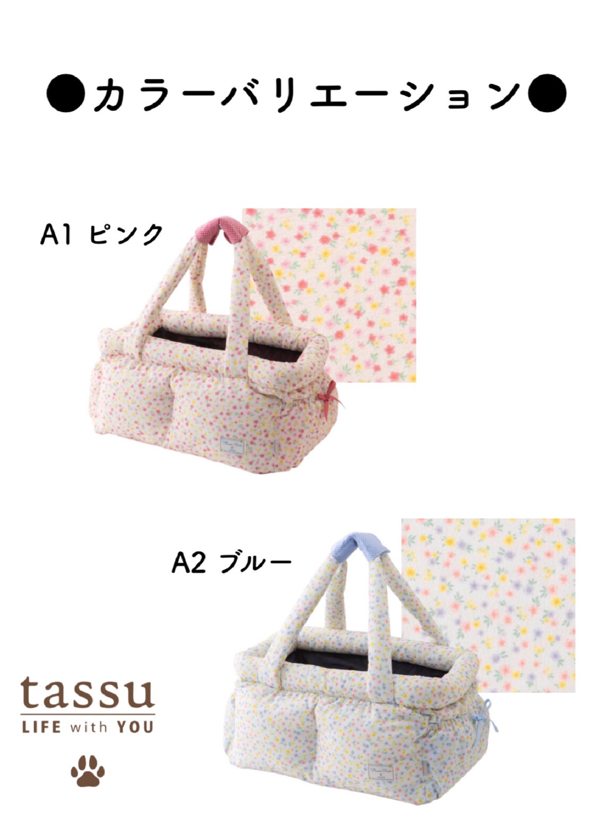 �t�����[�`�F�b�N flowercheck �L�����[�o�b�O �y�b�g�p 42�~28�~2cm