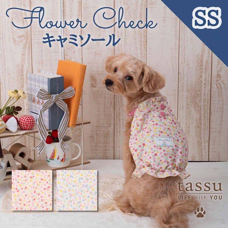 �t�����[�`�F�b�N flowercheck �y�b�g�p�L���~�\�[�� SS�T�C�Y