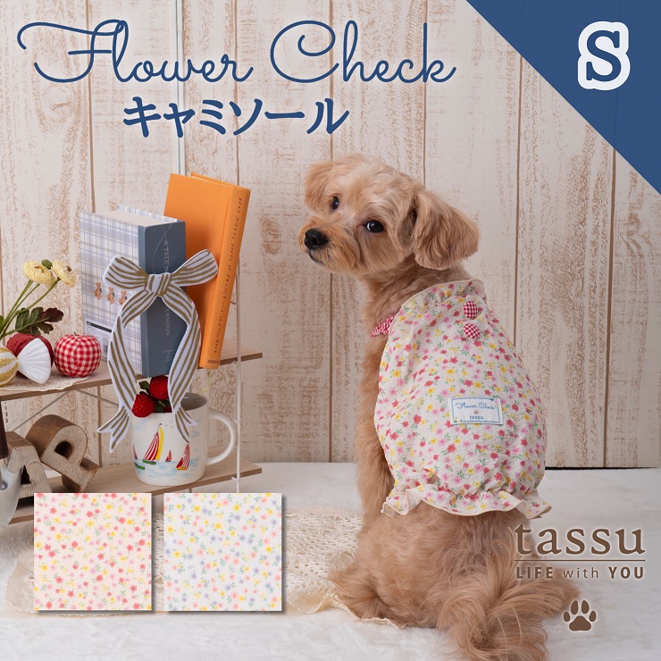 �t�����[�`�F�b�N flowercheck �y�b�g�p�L���~�\�[�� S�T�C�Y