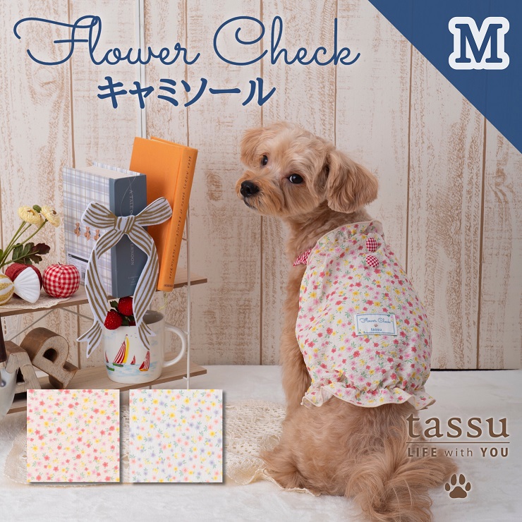 �t�����[�`�F�b�N flowercheck �y�b�g�p�L���~�\�[�� M�T�C�Y