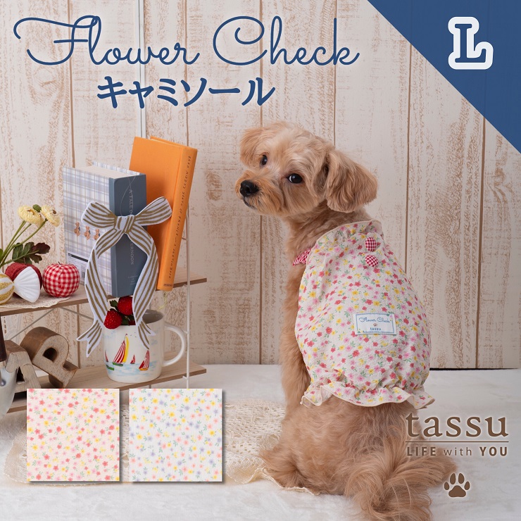 �t�����[�`�F�b�N flowercheck �y�b�g�p�L���~�\�[�� L�T�C�Y