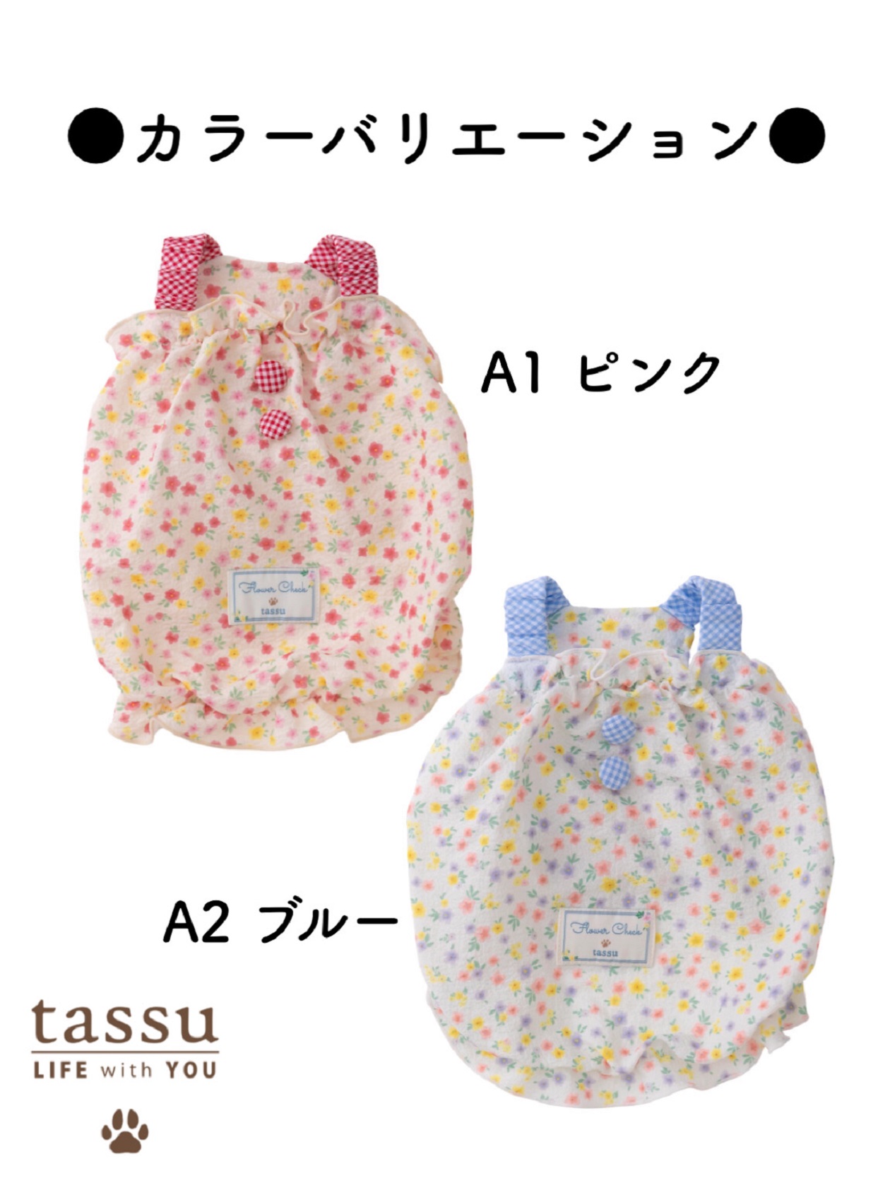 �t�����[�`�F�b�N flowercheck �y�b�g�p�L���~�\�[�� L�T�C�Y