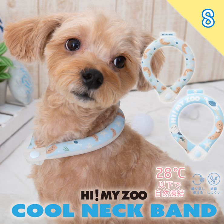 �y���[���֑Ή��zHI! MY ZOO �y�b�g�p �N�[���l�b�N�o���h S�T�C�Y