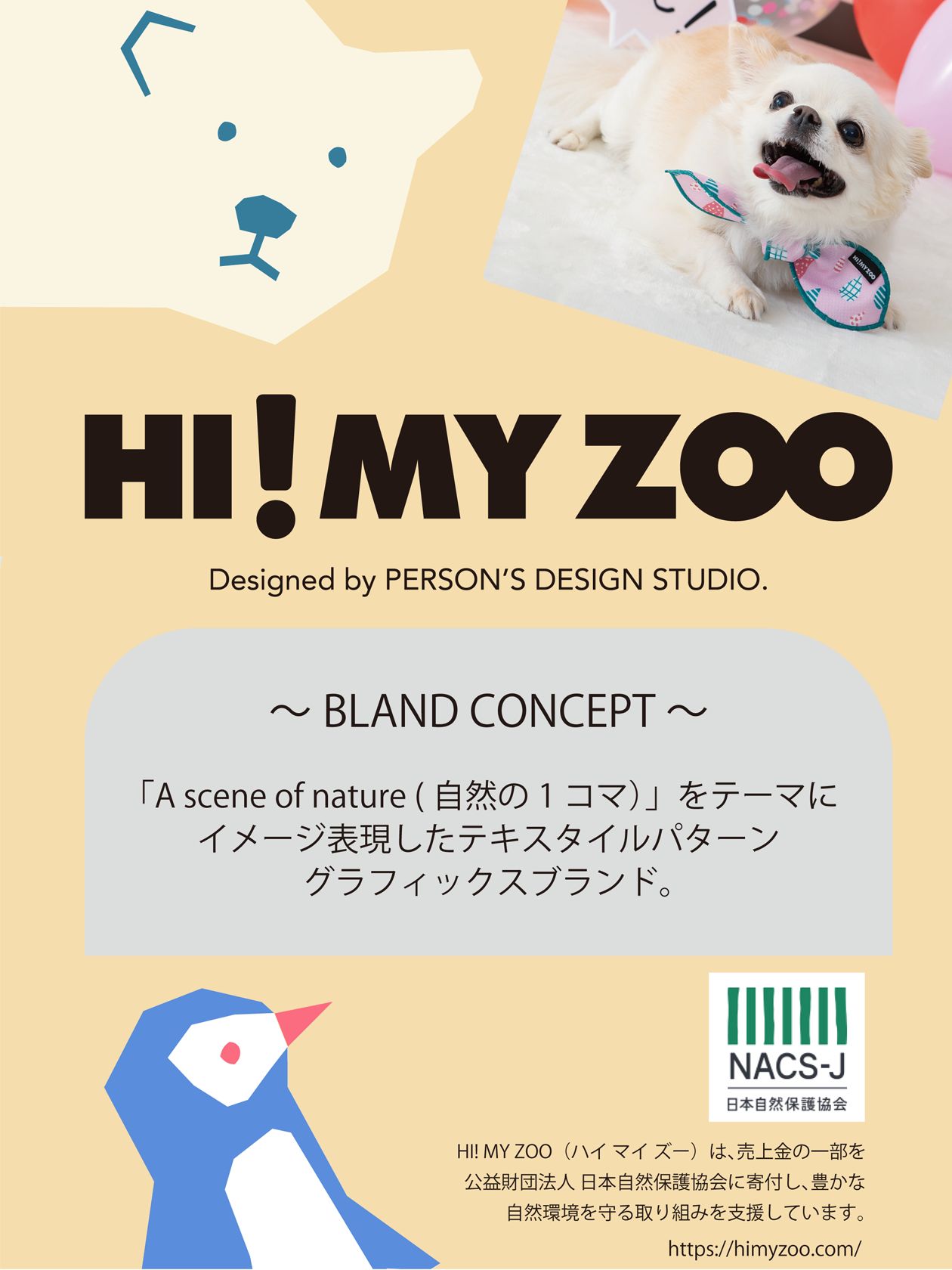 �y���[���֑Ή��zHI! MY ZOO �y�b�g�p �N�[���l�b�N�o���h M�T�C�Y