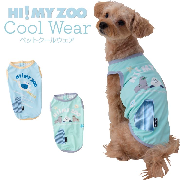 �y���[���֑Ή��zHI! MY ZOO �y�b�g�p�m�[�X���[�u M�T�C�Y