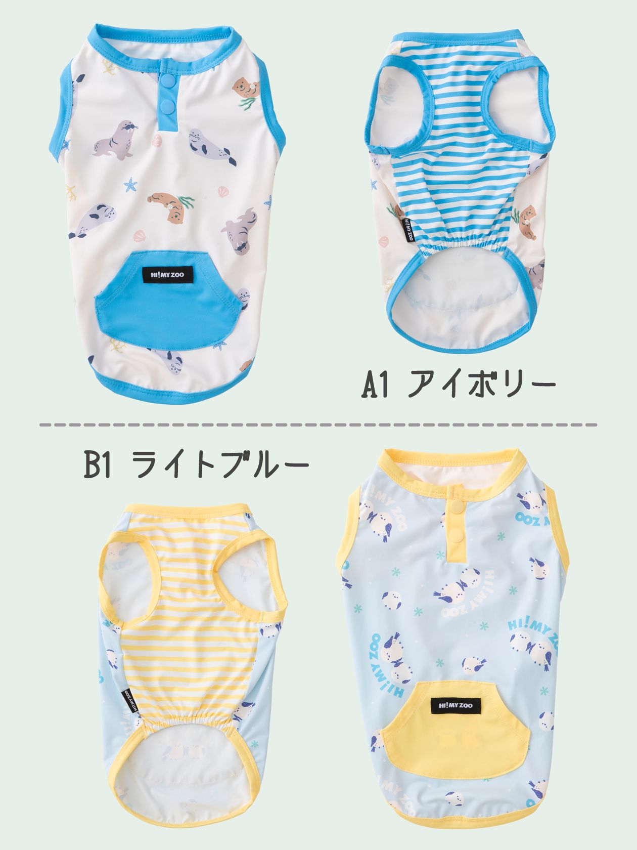 �y���[���֑Ή��zHI! MY ZOO �y�b�g�p�m�[�X���[�u ���� M�T�C�Y