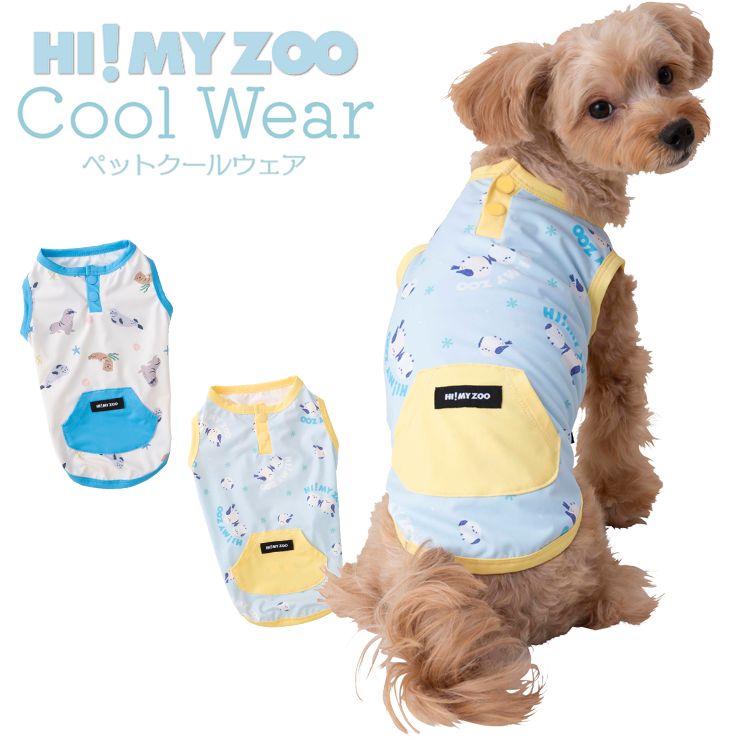 �y���[���֑Ή��zHI! MY ZOO �y�b�g�p�m�[�X���[�u ���� M�T�C�Y