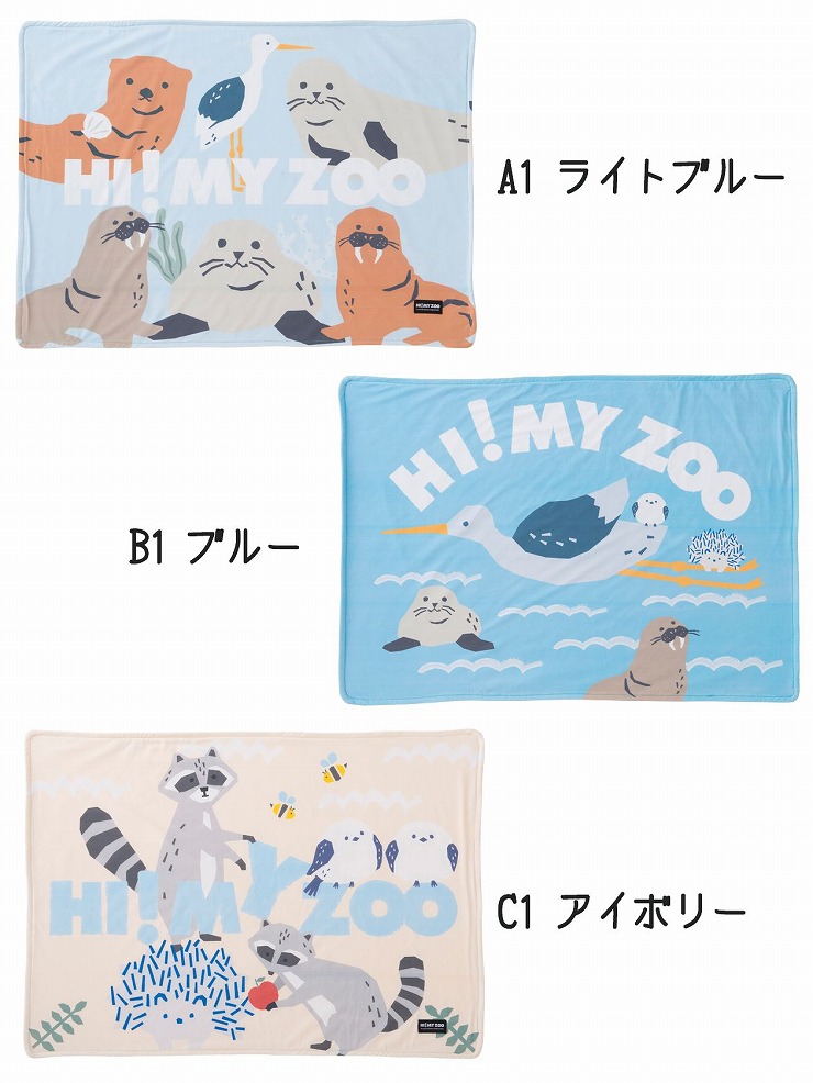 �y���[���֑Ή��zHI! MY ZOO �y�b�g�p �N�[���P�b�g 70�~50cm