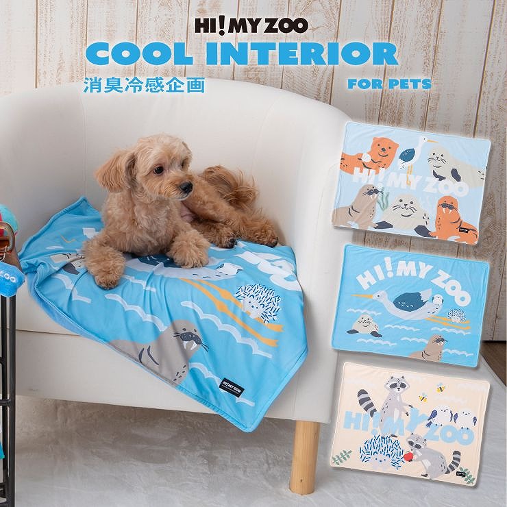 �y���[���֑Ή��zHI! MY ZOO �y�b�g�p �N�[���P�b�g 70�~50cm