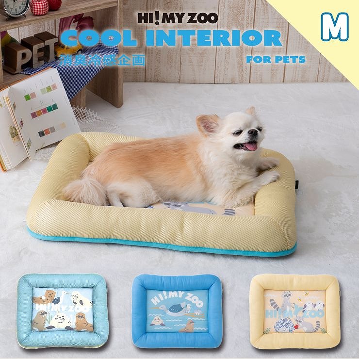 HI! MY ZOO �����悹�x�b�hM 60�~50�~8cm