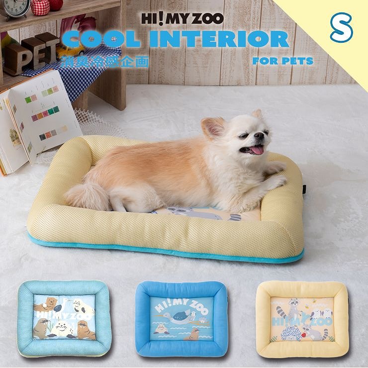 HI! MY ZOO �����悹�x�b�hS 50�~40�~7cm