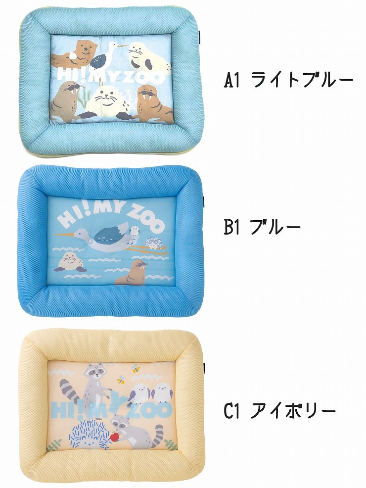 HI! MY ZOO �����悹�x�b�hS 50�~40�~7cm