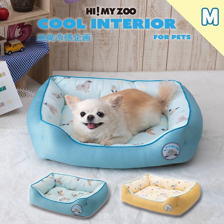 HI! MY ZOO �X�N�G�A�x�b�hM 50�~40�~15cm