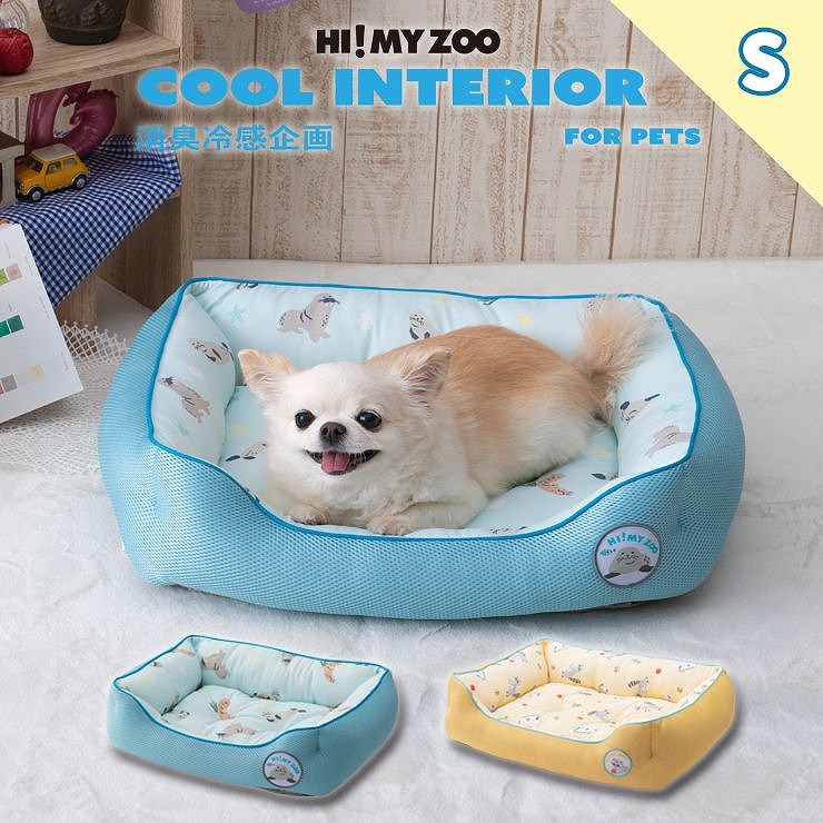 HI! MY ZOO �X�N�G�A�x�b�hS 40�~31�~13cm