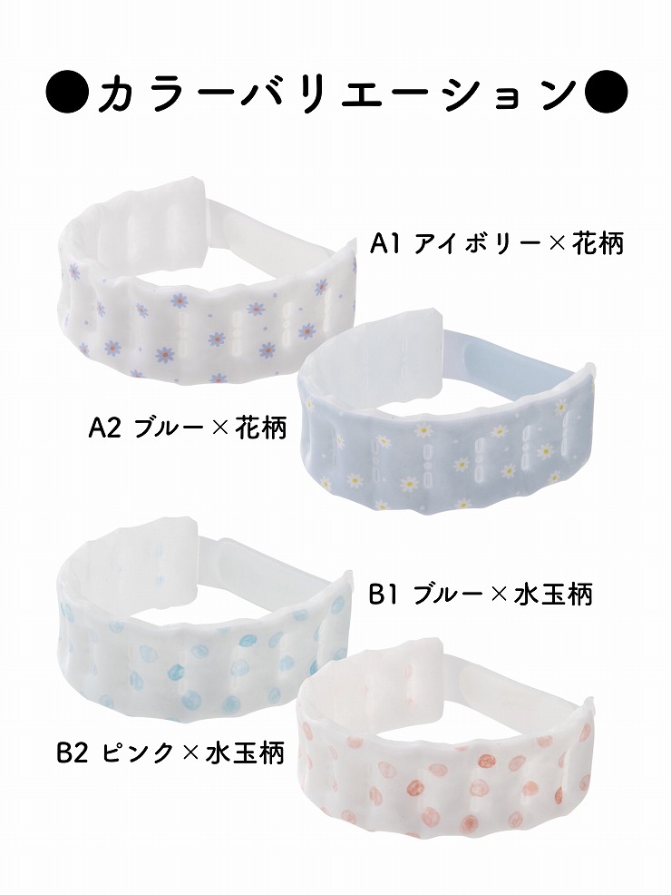 �y���[���֑Ή��z �y�b�g�p �N�[���l�b�N�o���h S�T�C�Y