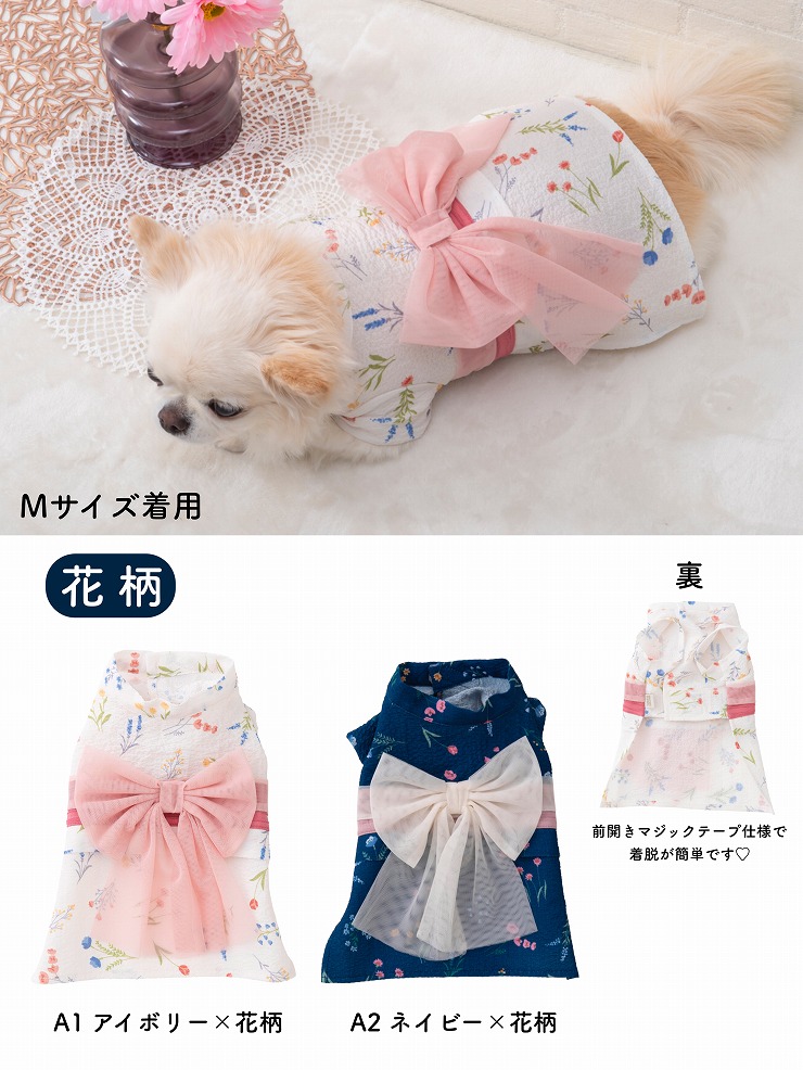 �y���[���֑Ή��z �y�b�g�p���� M�T�C�Y