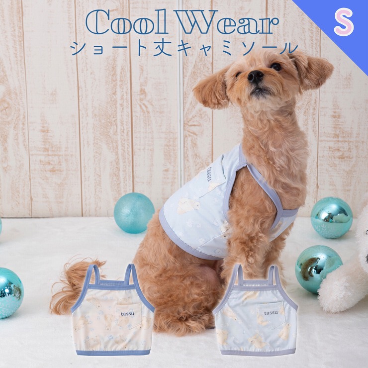 �y���[���֑Ή��z �y�b�g�p�V���[�g��L���~�\�[�� S�T�C�Y