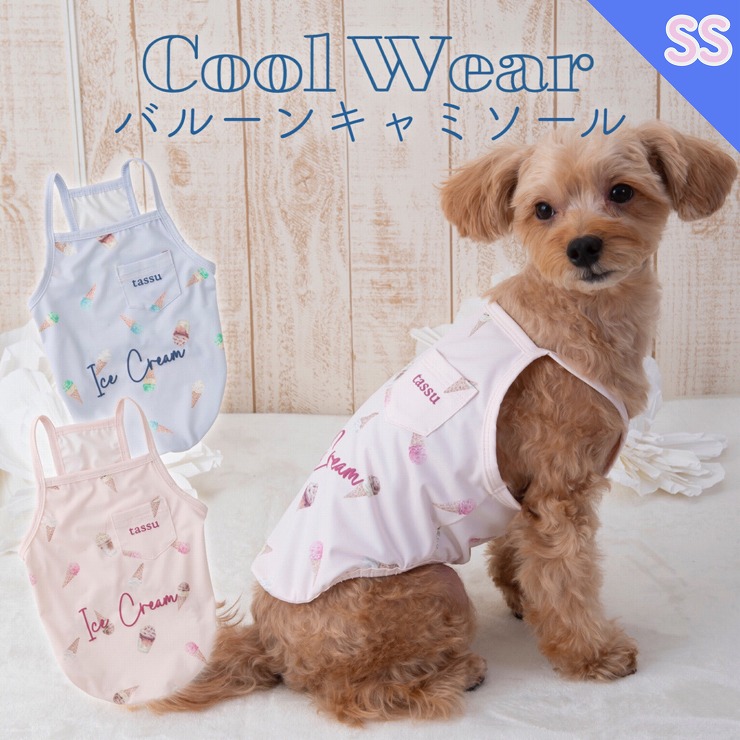 �y���[���֑Ή��z �y�b�g�p�o���[���L���~�\�[�� SS�T�C�Y