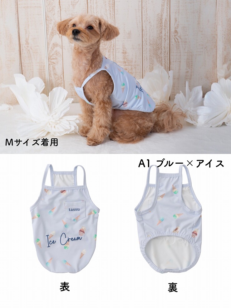 �y���[���֑Ή��z �y�b�g�p�o���[���L���~�\�[�� SS�T�C�Y