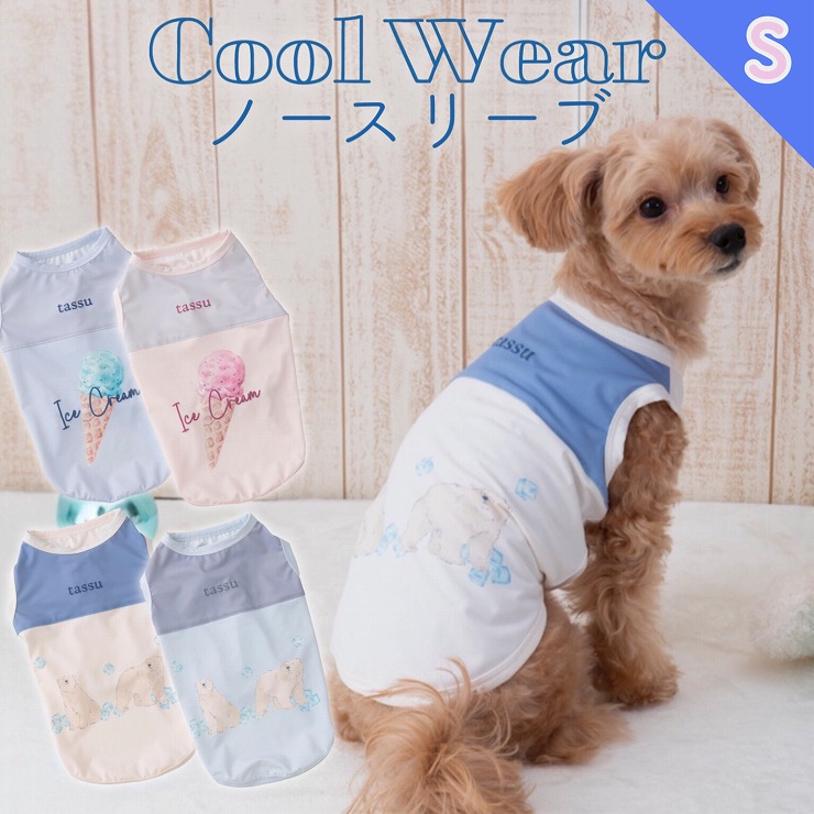 �y���[���֑Ή��z �y�b�g�p�m�[�X���[�u S�T�C�Y