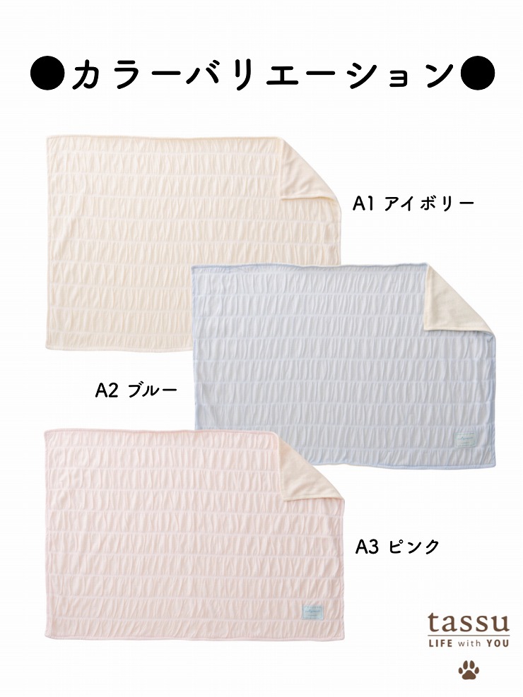 �y���[���֑Ή��z yukigokochi �y�b�g�p �N�[���P�b�g 70�~50cm