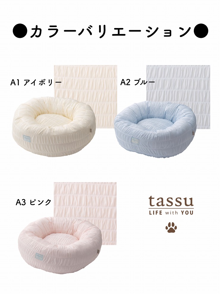 yukigokochi �䂫������ ���E���h�x�b�h ��50�~18cm