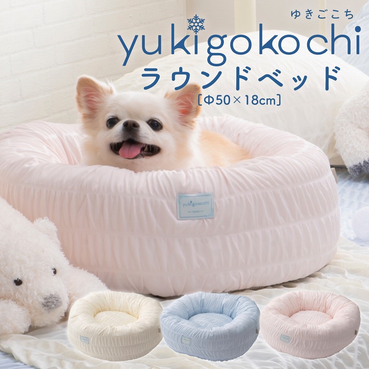 yukigokochi �䂫������ ���E���h�x�b�h ��50�~18cm