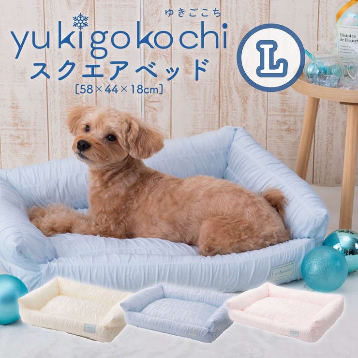yukigokochi �䂫������ �X�N�G�A�x�b�hL 58�~44�~18cm