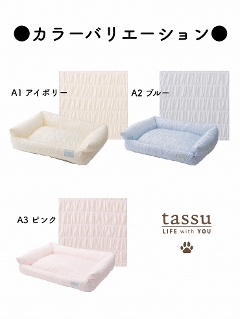 yukigokochi �䂫������ �X�N�G�A�x�b�hM 50�~40�~15cm