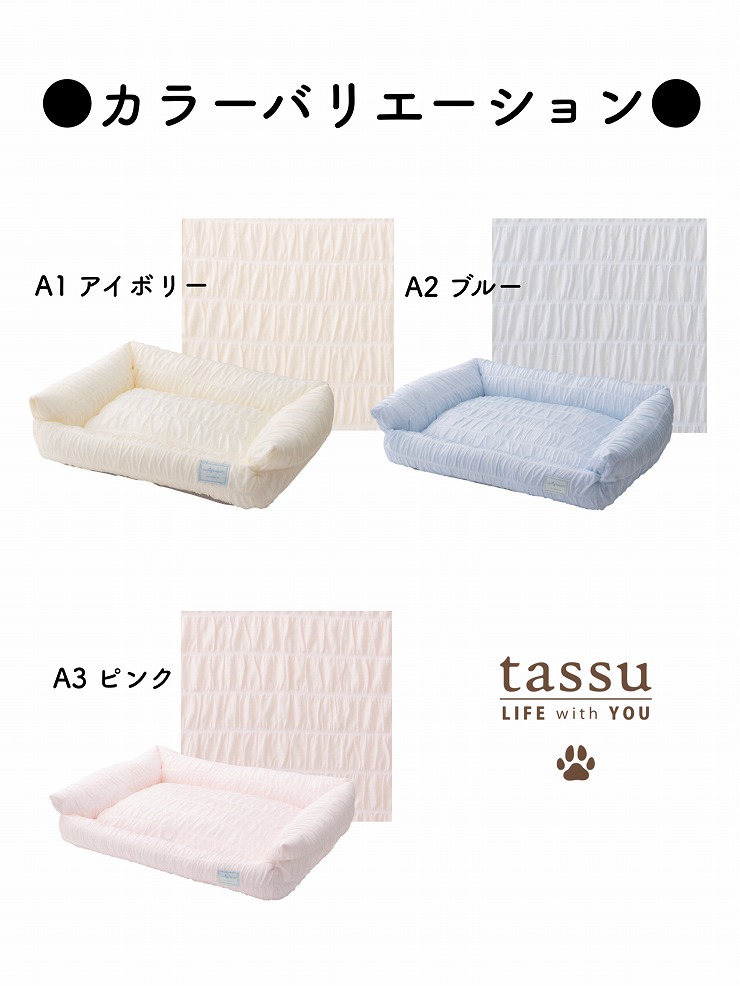 yukigokochi �䂫������ �X�N�G�A�x�b�hS 40�~31�~13cm