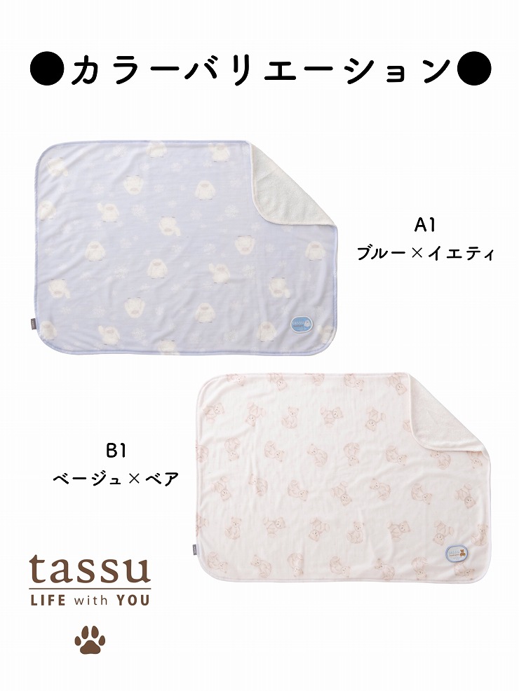 �y���[���֑Ή��z Marvellous Cool �}�[�x���X�N�[�� �y�b�g�p �N�[���P�b�g 70�~50cm