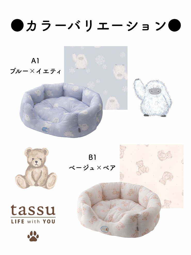 Marvellous Cool �}�[�x���X�N�[�� ���E���h�x�b�h 50�~20�~30cm