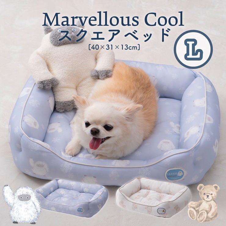 Marvellous Cool �}�[�x���X�N�[�� �X�N�G�A�x�b�hL 58�~44�~18cm