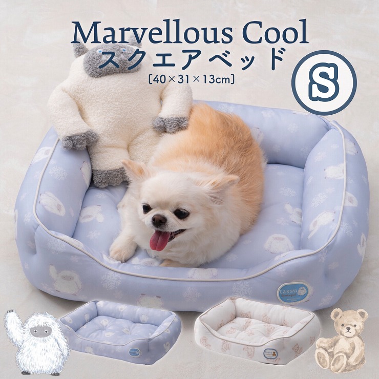Marvellous Cool �}�[�x���X�N�[�� �X�N�G�A�x�b�hS 40�~31�~13cm
